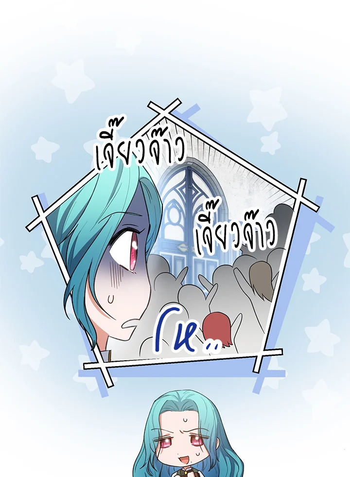 The Young Lady Is a Royal Chef 50 079